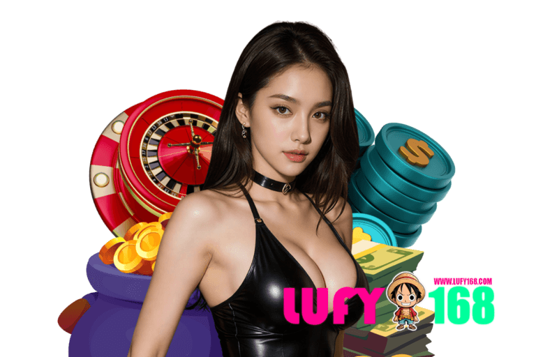 lufy168 ฝากถอน