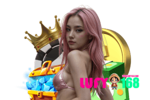 lufy168 เครดิตฟรี