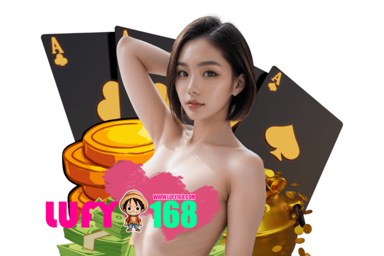lufy168 แตกง่าย